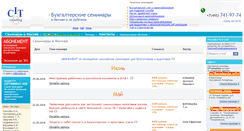 Desktop Screenshot of cit-s.ru